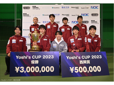 日本No.1プロテニスプレーヤー西岡良仁主催　若手育成支援プログラム『Yoshi’s CUP 2024』開催