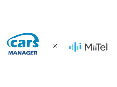 「cars MANAGER」が音声解析AI電話「MiiTel」とサービス連携