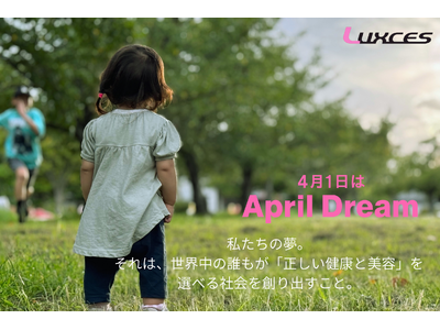 世界中の誰もが「正しい健康と美容」を選べる社会を創り出す。株式会社ルクセスは挑戦します！　#April Dream