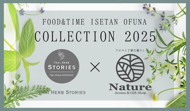 株式会社AN、タイ製アロマブランド『Thai Herb Stories』と協業でFOOD＆TIME ISETAN OFUNAにてPOP UPを開催！