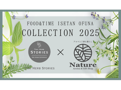 株式会社AN、タイ製アロマブランド『Thai Herb Stories』と協業でFOOD＆TIME ISETAN OFUNAにてPOP UPを開催！