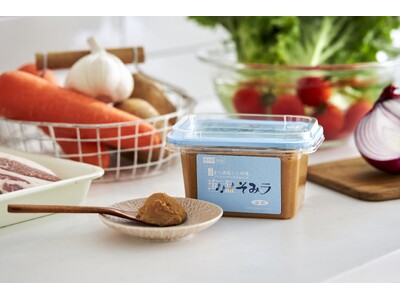 塩分４分の１のお味噌『海塩そみラ』が新発売！