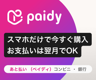 「さらに心に余裕が生まれる」トップアスリート愛用CBDブランド【健康の近道に】