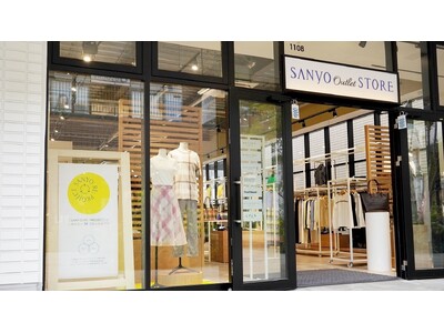 回収した衣料・雑貨のリユース品 販売3号店。「サンヨー・アウトレットストア湘南平塚店」4/23(水)よりリユース品販売開始
