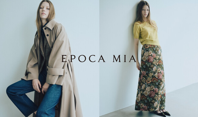 「EPOCA」の新ライン「EPOCA MIA」2025年10月より限定店舗で展開開始
