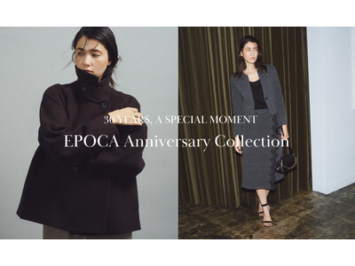 「EPOCA」30周年アニバーサリーコレクション発売