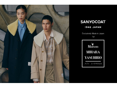 ブランド誕生80周年の「SANYOCOAT」が「Maison MIHARA YASUHIRO」と初協業