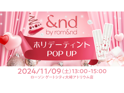 SNSトレンドマーケティング協会、 &nd by rom&nd（アンドバイロムアンド）初！ POP-UPイベントをローソンと共同開催