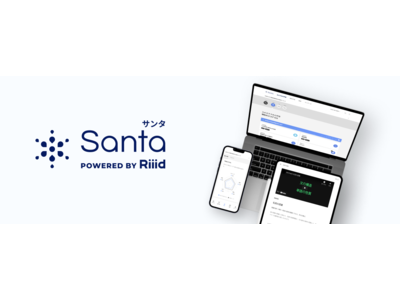 ソフトバンク・ビジョン・ファンド2から出資を受けるRiiid Inc.が、AIパーソナライズTOEIC(R)︎学習アプリ「Santa」をリリース