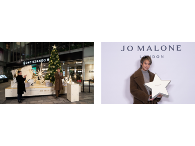 EXILE TAKAHIROさんがジョー マローン ロンドン クリスマスツリーを点灯！クリスマスの思い出は「こっそり見てしまった父の後ろ姿」