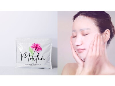 エステサロンで支持されるファーストエイジングケア*化粧品シリーズ〈モルティア〉から、透き通るような輝く肌へ導く「モルティア モイスチャーシートマスク」がリニューアルして登場！