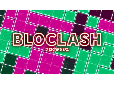�{���z�M�J�n�I�ΐ�^�p�Y���Q�[���w�u���N���b�V���iBLOCLASH�j�x