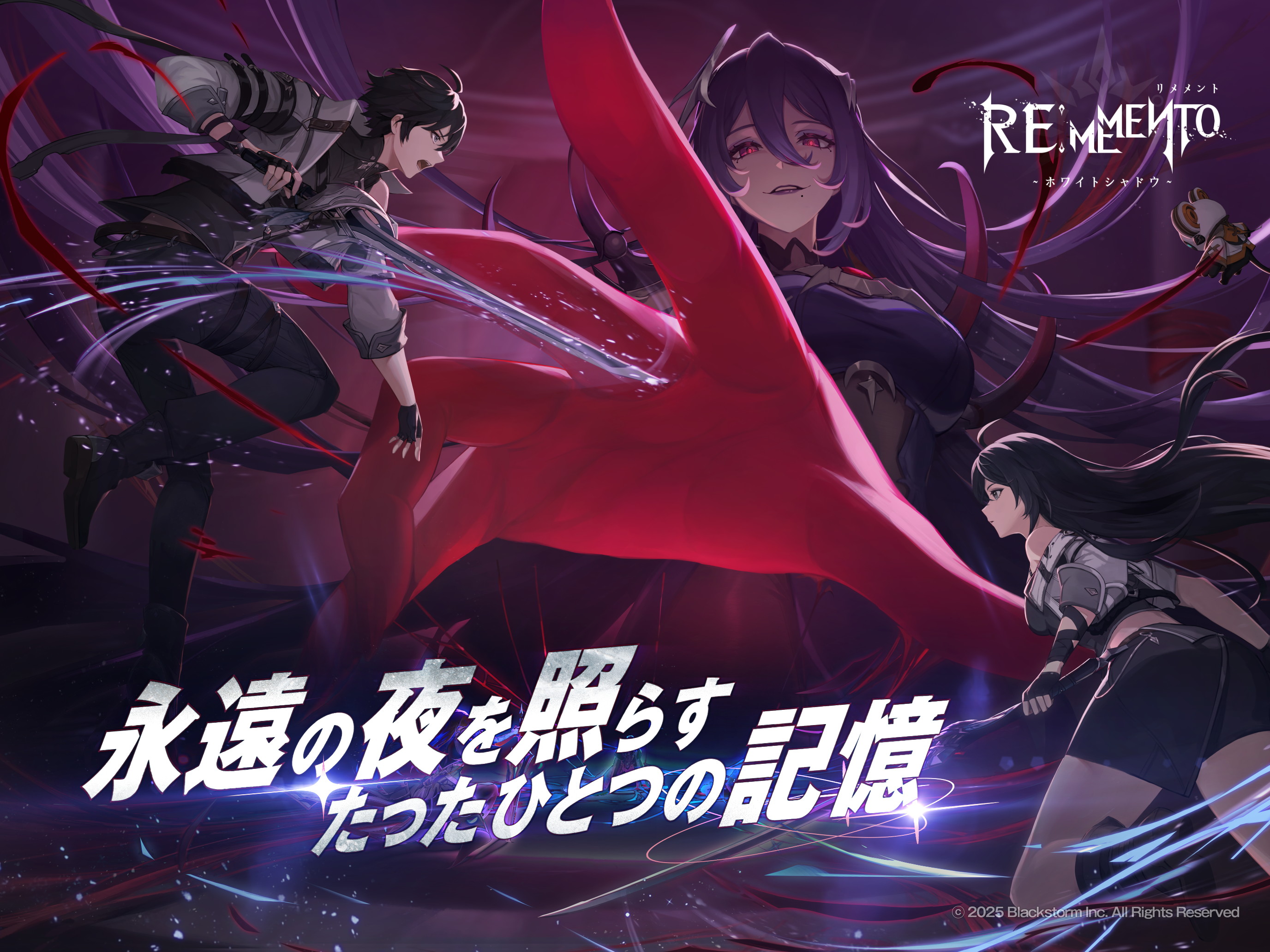 『リメメント-ホワイトシャドウ』“目が離せない物語×戦略性”のターン制RPGが、本日から事前登録スタート！
