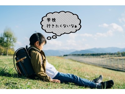 小学生「生活リズムの乱れ・遊び・非行」、中学生「体調不良」が不登校のきっかけ1位！　不登校生徒を持つ親の6割が「どうしたらよいか分からないから好きなようにさせている」　