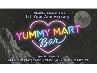 ランジェリーブランド「YUMMY MART（ヤミーマート）」、原宿のコンセプトショップ1周年を記念して誰でも入れる一晩限定のBarオープン