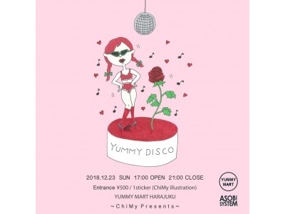 人気DJ、ChiMy主催！ランジェリーショップが1夜限りのディスコに！？『MUSIC×ART』が楽しめる「YUMMY DISCO」が12月23日（日）にYUMMY MARTにて開催。