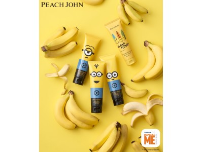 ＜4月30日より先行発売決定＞PEACH JOHNのバスト&ヒップクリームが、大人気キャラクター『ミニオン』とコラボレーション。好物のバナナからインスパイアされた香りにもご注目。