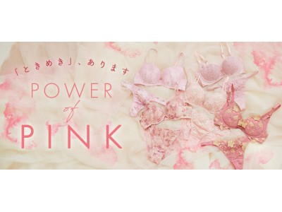 【Power of PINK】PEACH JOHN から ‘‘花‘‘と‘‘ピンク‘‘をテーマにした春の新作ブラシリーズが本日全ラインナップ解禁！