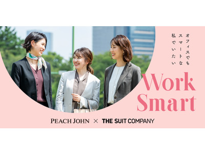PEACH JOHNがTHE SUIT COMPANYとコラボレーション！大人気「スマートブラ」の “やせ見え効果” を取り入れたセットアップスーツ「Work Smartシリーズ」を共同企画。