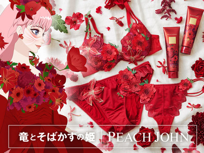 PEACH JOHNが、この夏話題の映画『竜とそばかすの姫』とのスペシャルコラボコレクションを本日発売！