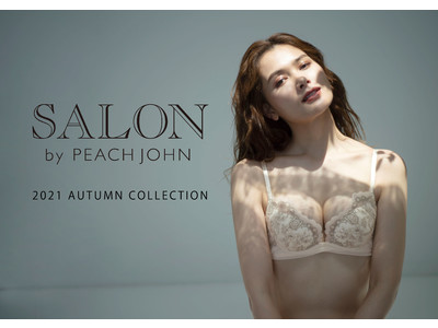 SALON by PEACH JOHN 秋の新作コレクション！人気の「大人の谷間」シリーズやルームウエアもラインナップ