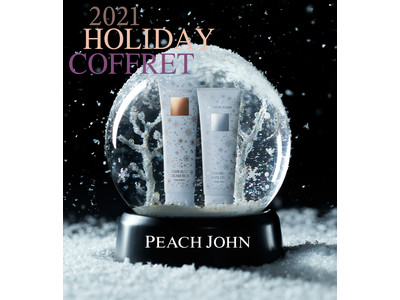 自分自身へ愛をチャージ！PEACH JOHN BEAUTYのホリデイコレクション。大好評クリスマスコフレとベストセラーアイテムのスペシャルバージョンが登場。