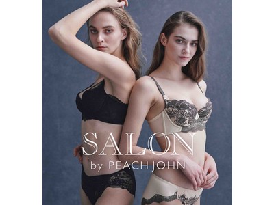 SALON by PEACH JOHN 2022 スプリングコレクション大人になった自分を愛し、これからをポジティブに楽しむための新作ランジェリー＆ルームウエアが登場！