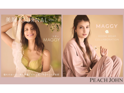 MAGGY× PEACH JOHN ルームウエアコラボコレクション が本日2月9日（水）発売。さらに、かつてミューズを務めたMAGGYが約７年ぶりに登場！注目の「美胸ジャーナル」vol.7も本日解禁！