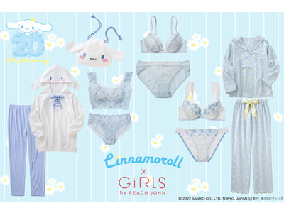 GiRLS by PEACH JOHNが、人気キャラクター「シナモロール」とのコラボレーション商品を3月9日(水)に発売決定！デビュー20周年を盛り上げるスペシャルSNSキャンペーンも！