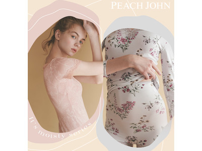 機能もデザインも妥協しない！PEACH JOHNの秋の定番、機能性インナーが今年も登場！