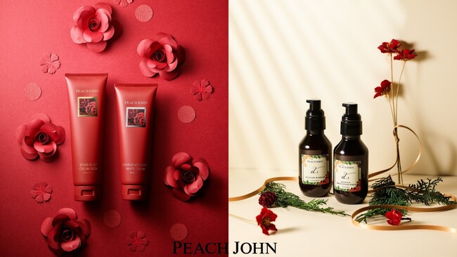 PEACH JOHN BEAUTYホリデイコレクション第1弾が10月5日発売。バスト&ヒップクリーム、デリケートゾーンケアに数量限定の香りとパッケージが登場。昨年大反響の香りも復活!