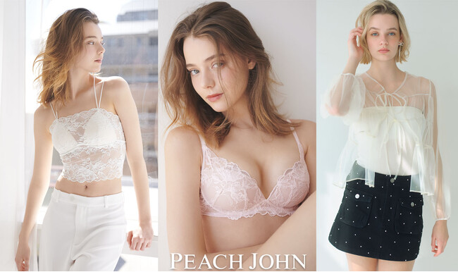 PEACH JOHNより、さらりとした着け心地を追求したランジェリーや吸水速乾・接触冷感機能搭載のインナーやルームウェアが今年も登場！ 梅雨や猛暑に向け快適なラインナップを全１０型展開！