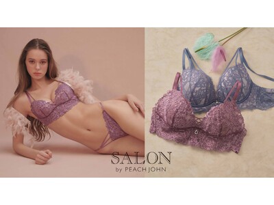 SALON by PEACH JOHN 2026 SPRING COLLECTION　PEACH JOHN売り上げNo.1シリーズ※「ナイスバディブラ」SALON版の新作が発売！