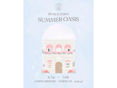 《PEACH JOHN》人魚たちが集う海のサロンをイメージしたサマーポップアップショップ「PEACH JOHN SUMMER OASIS」をルミネ新宿で期間限定オープン。