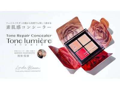 SNS総フォロワー数20万人超！美容クリエイター・橋本眞貴子プロデュースブランド『Linda Bloom』から、プロの仕上がりを誰でも美しく再現できる4色コンシーラーパレット発売