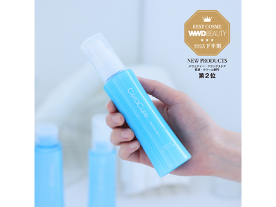 【ベスコス受賞】美容YouTuber「かずのすけ」開発、『セラキュア センシティブミルク 』が2023年WWD BEAUTY下半期ベストコスメを受賞！