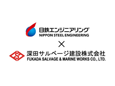 深田サルベージ建設との洋上風力発電施設向けO&Mサービス実施体制の