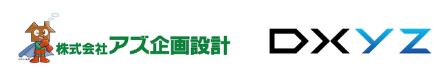 アズ企画設計が今後供給する全マンションにDXYZの顔認証IDプラットフォーム「FreeiD」標準採用
