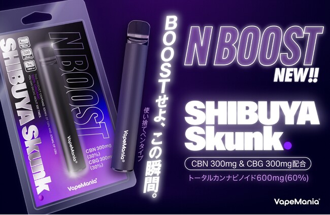 neo cannabis ネオカンナビス まとめ売り