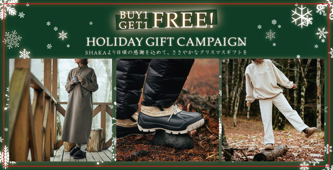 フットウェアブランド「SHAKA」がクリスマス期間中に【1足買えばもう1足プレゼント！BUY1 GET1 FREE!!キャンペーン】を開始。