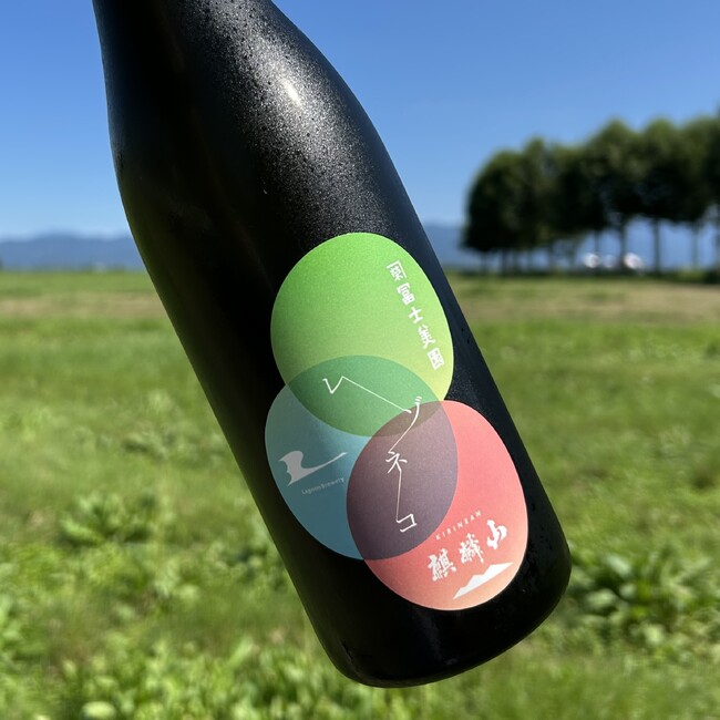 梅酒の「梅」と日本茶の「茶殻」を酒に。麒麟山酒造×冨士美園×ラグーンブリュワリー、3社が共鳴するアップサイクル酒『レゾネコ 梅と茶』が一般発売