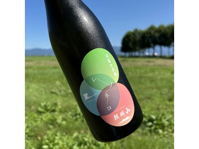 梅酒の「梅」と日本茶の「茶殻」を酒に。麒麟山酒造×冨士美園×ラグーンブリュワリー、3社が共鳴するアップサイクル酒『レゾネコ 梅と茶』が一般発売