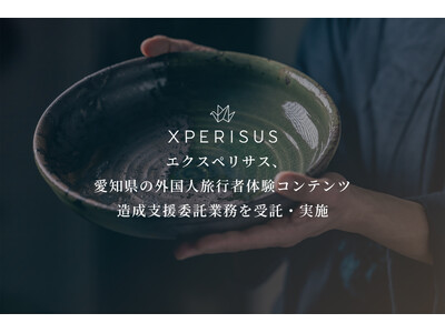 �G�N�X�y���T�X�A���m���̊O���l���s�ґ̌��R���e���c�����x���ϑ��Ɩ�������E���{