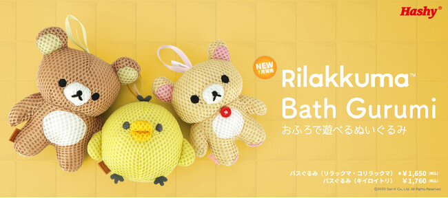 キイロイトリ コレクション デスクの上で大活躍 キイロイトリ