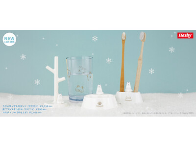 【新商品】『サモエド』のマルチトレーが登場！