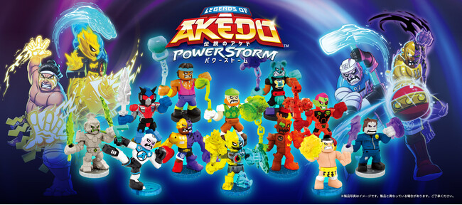 バトルトイ「AKEDO」S4シリーズ「POWER STORM」新商品全5種が6月5日以降順次発売！スターターパック＆バーサスパックが登場