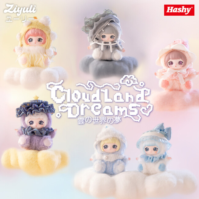 トレーディングマスコット『ZIYULI（ユーリー）』ぬいぐるみタイプの第4弾『Cloudland Dreams』を6月8日(月)より公式オンラインストアにて受注開始