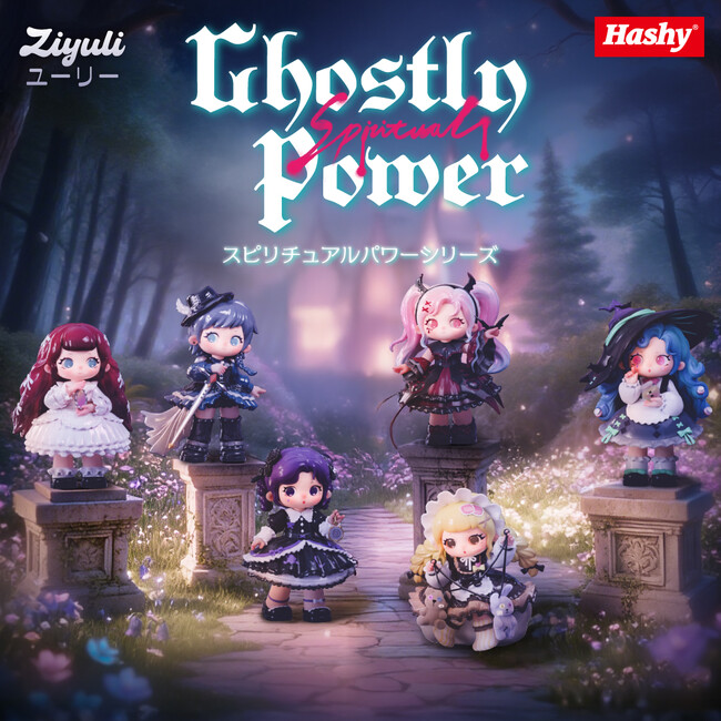 トレーディングフィギュア『ZIYULI（ユーリー）』第3弾『Spiritual Power』を6月1日(月)より公式オンラインストアにて受注開始