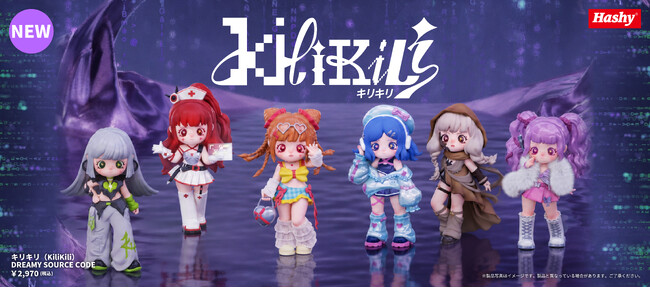 アジア発ブランド「HERE」より新シリーズ『KiliKili （キリキリ）Dreamy Source Code』をを6月1日(月)より公式オンラインストアにて受注開始