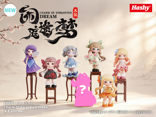 トレーディングフィギュア『ZIYULI（ユーリー）』第6弾『Charm Of